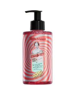 Мыло для рук HAND WASH POMEGRANATE Petite maison