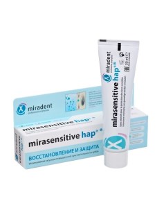 Зубная паста для чувствительных зубов без диоксида титана mirasensitive hap 50 0 Miradent