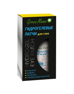 Гидрогелевые патчи для глаз Hydrogel Eye Patch Green mama