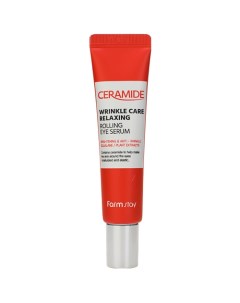 Сыворотка для кожи вокруг глаз укрепляющая с керамидами Ceramide Wrinkle Care Relaxing Rolling Eye S Farmstay