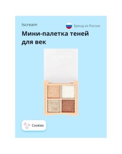 Мини-палетка теней для век DESSERTS Iscream