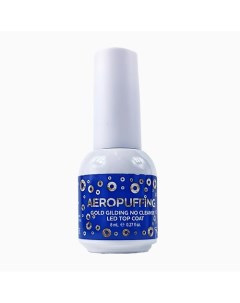 Верхнее покрытие Gold Gilding No Cleanse LED Top Coat 8 0 Aeropuffing