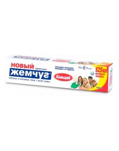 Зубная паста Кальций 125.0 Новый жемчуг