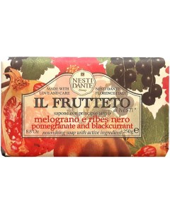 Мыло Il Frutteto Pomegranate & Blackcurrant Nesti dante