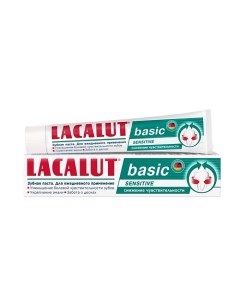 Зубная паста basic sensitive 75.0 Lacalut