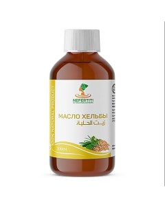 Масло семян хельбы пажитника холодного отжима 300 0 Nefertiti for natural oils and herbs