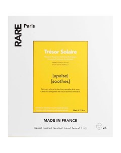 Набор из 5 успокаивающих и укрепляющих тканевых масок Tresor Solaire Facial Mask Rare paris