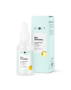 Себорегулирующая сыворотка с ниацинамидом и цинком SKIN CHEMISTRY Niacinamide 10% + Zinc 0,5% Serum Mixit