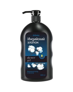 Жидкое мыло Хлопок 800.0 Aromika