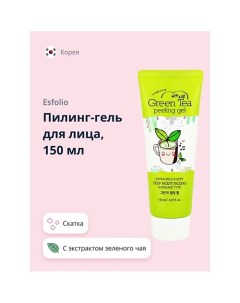 Пилинг-гель для лица скатка с экстрактом зеленого чая 150.0 Esfolio