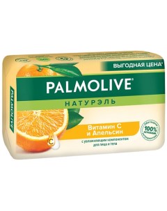 Мыло Витамин С и апельсин 90.0 Palmolive