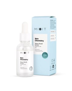 Увлажняющая сыворотка-концентрат с гиалуроновой кислотой SKIN CHEMISTRY Hyaluronic Acid 1,5% Serum Mixit