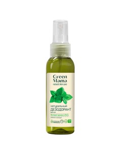 Натуральный дезодорант для ног с экстрактом арники и мята Natural Skin Care Green mama