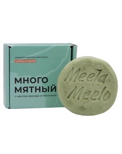 Твердый шампунь "Многомятный" Meela meelo