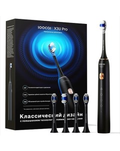 Электрическая зубная щетка X3U Pro (Global), 4 режима очистки, четыре насадки Soocas