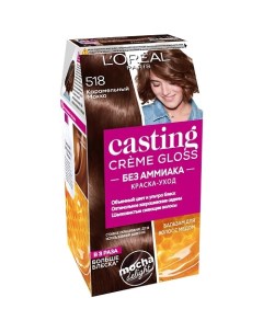 Стойкая краска-уход для волос без аммиака Casting Creme Gloss L'oreal paris