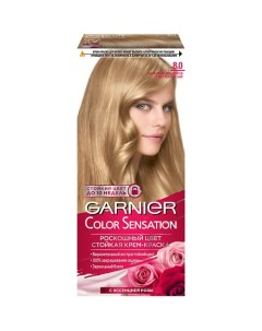 Стойкая крем-краска для волос "Роскошь цвета" Color Sensation Garnier