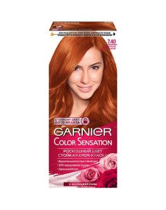 Стойкая крем-краска для волос "Роскошь цвета" Color Sensation Garnier