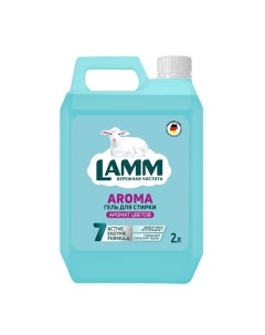 Гель для стирки "AROMA" для белого и цветного белья 2000.0 Lamm