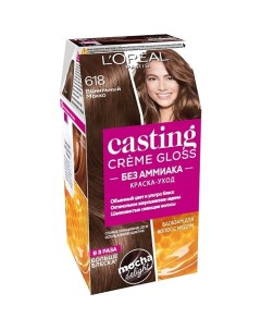 Стойкая краска-уход для волос без аммиака Casting Creme Gloss L'oreal paris