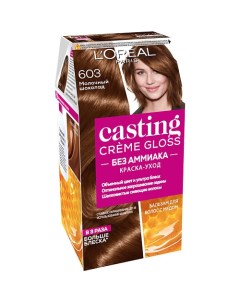 Стойкая краска-уход для волос без аммиака Casting Creme Gloss L'oreal paris