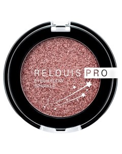 Тени для век EYESHADOW SPARKLE Relouis