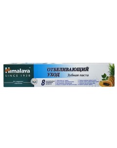 Паста зубная Отбеливающий уход Total white herbal tooth paste Himalaya since 1930