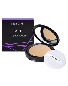 Пудра компактная для лица Lace Powder Limoni