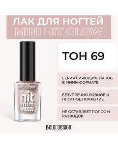 Лак для ногтей Mini HIT Belor design