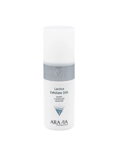 Пилинг с молочной кислотой Lactica Exfoliate Aravia professional