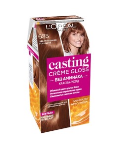 Стойкая краска-уход для волос без аммиака Casting Creme Gloss L'oreal paris