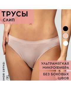 Трусы женские BRASILIANA SEAMLESS Pompea