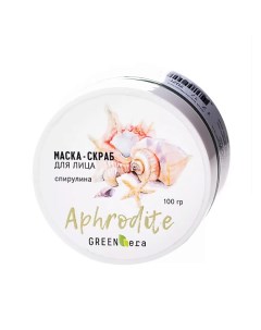 Маска скраб для лица Aphrodite спирулина 100 0 Green era