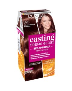 Стойкая краска-уход для волос без аммиака Casting Creme Gloss L'oreal paris