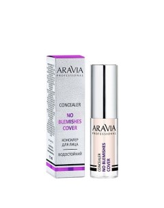 Консилер стойкий водоотталкивающий для коррекции несовершенств No Blemish Cover Aravia professional