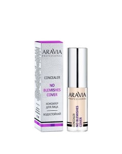 Консилер стойкий водоотталкивающий для коррекции несовершенств No Blemish Cover Aravia professional