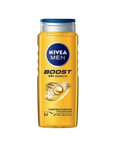 Гель для душа BOOST 3в1 для тела, лица и волос Nivea