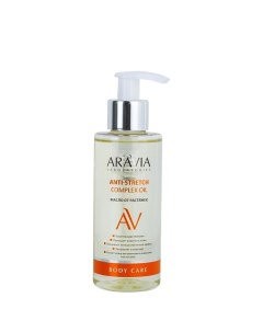 Масло от растяжек Anti-Stretch Complex Oil Aravia laboratories