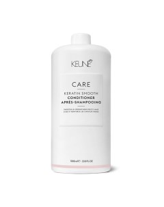 Кондиционер Кератиновый комплекс Care Keratin Smooth Conditioner 1000.0 Keune