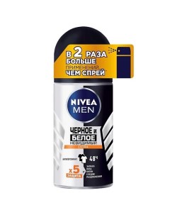 MEN Дезодорант-антиперспирант "Черное и Белое" Невидимый EXTRA Nivea