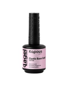 Эластичное базовое покрытие Elastic Base Coat Kapous