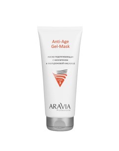 Маска для лица Подтягивающая с коллагеном и гиалуроновой кислотой Anti-Age Gel-Mask Aravia professional