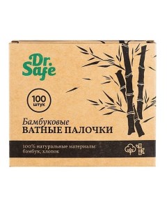 Ватные палочки бамбуковые 100 0 Dr. safe