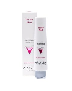 Маска восстанавливающая с пребиотиками Pre-Bio Mask Aravia professional