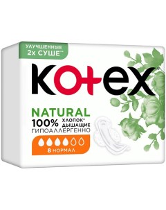 NATURAL Прокладки гигиенические Нормал 8.0 Kotex