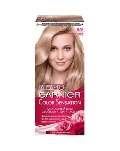 Стойкая крем-краска для волос "Роскошь цвета" Color Sensation Garnier