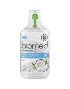 Комплексный ополаскиватель для полости рта Superwhite Biomed