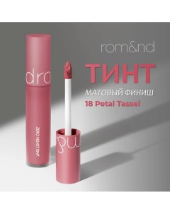 Тинт для губ Rom&nd