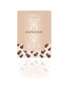 Патчи для глаз от усталости и отеков с кофеином и гиалуроновой кислотой Espresso Energizing Eye Patc Gli elementi