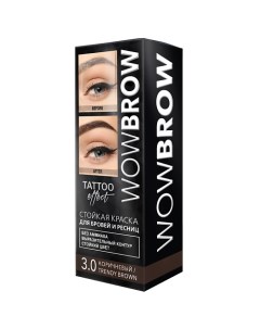 Стойкая краска для бровей и ресниц WOW BROW с эффектом татуажа Fara